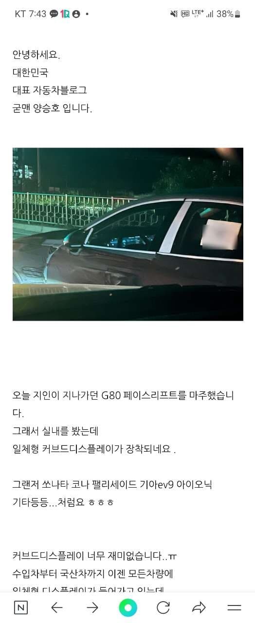 g80 페리 들어가는 일체형 디스플레이네요 게시글 썸네일