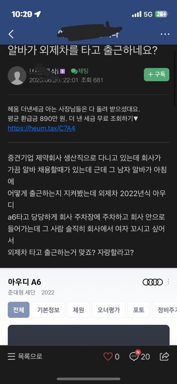 ㅋㅋㅋㅋㅋㅋㅋ 게시글 썸네일