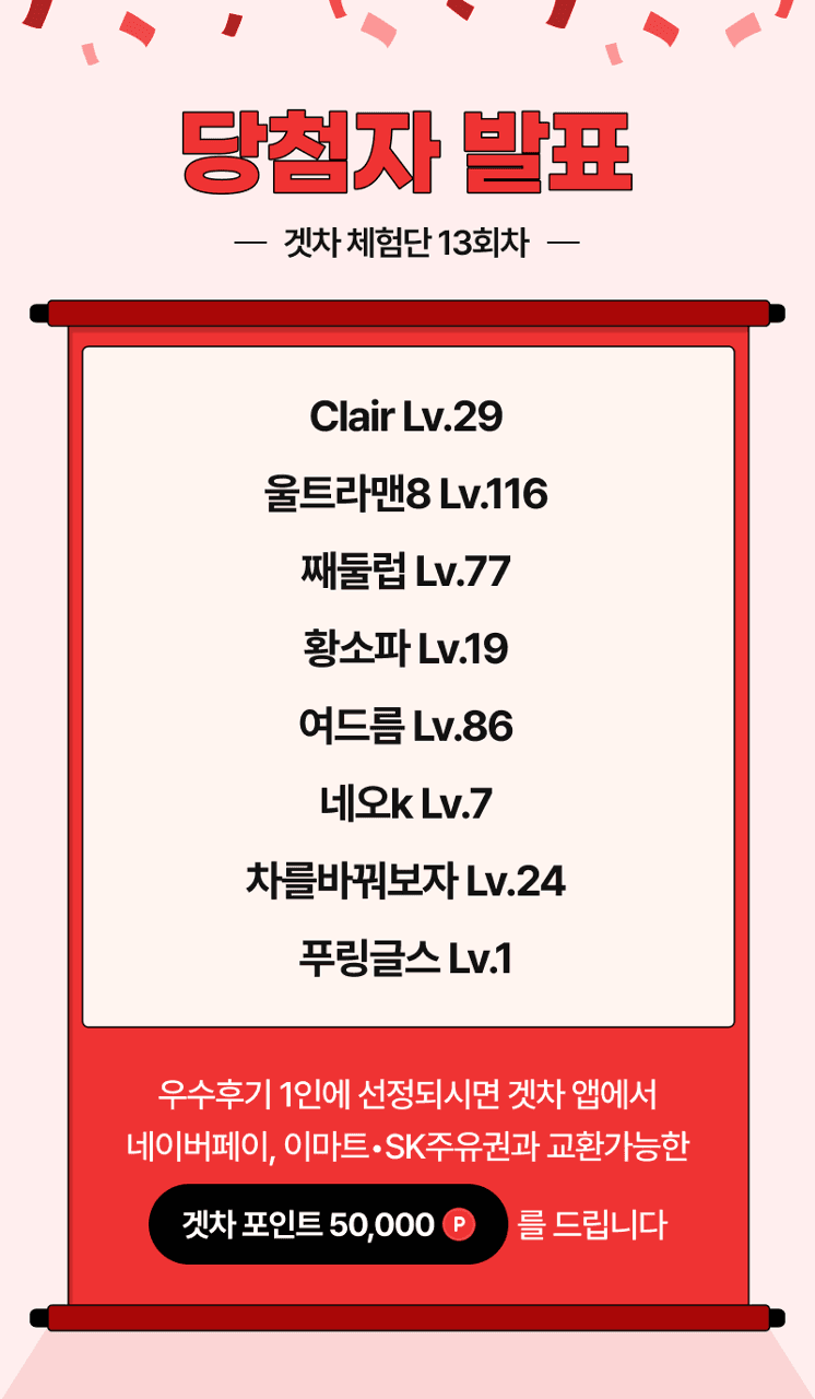 [발표] 브리즈문 경량 캠핑의자 체험단 8인 & 우수후기  게시글 썸네일