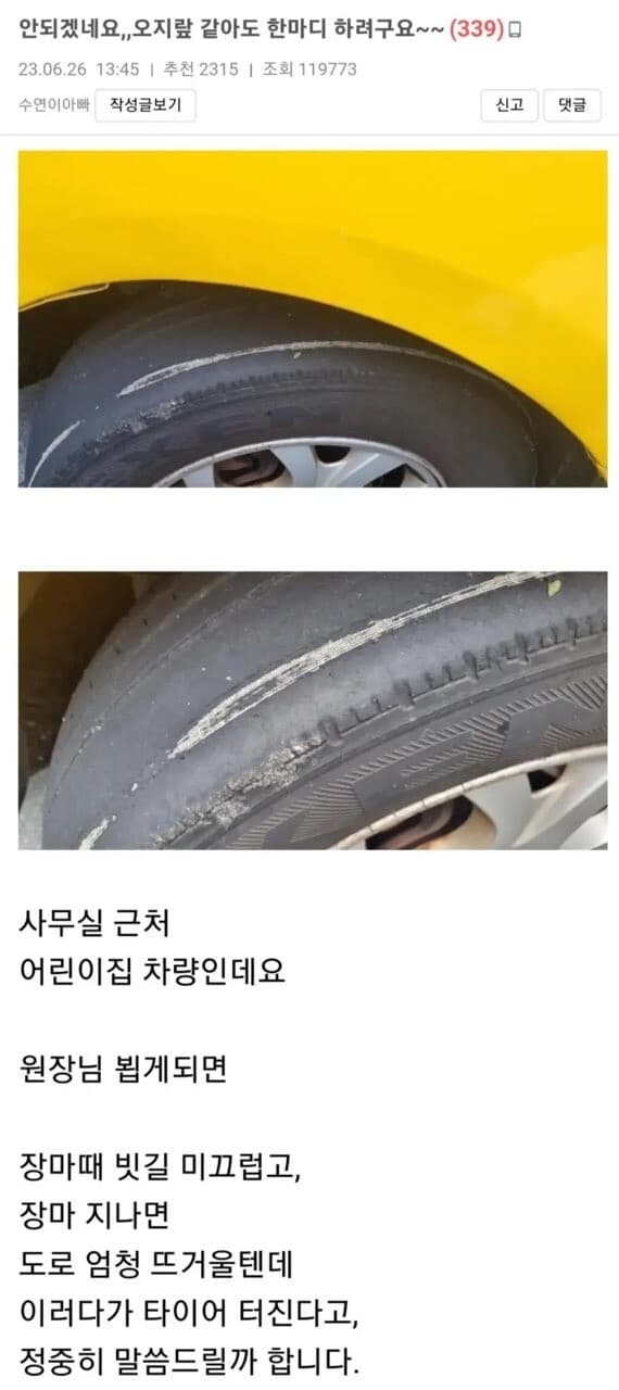 ㅇ ㅓ?? 게시글 썸네일