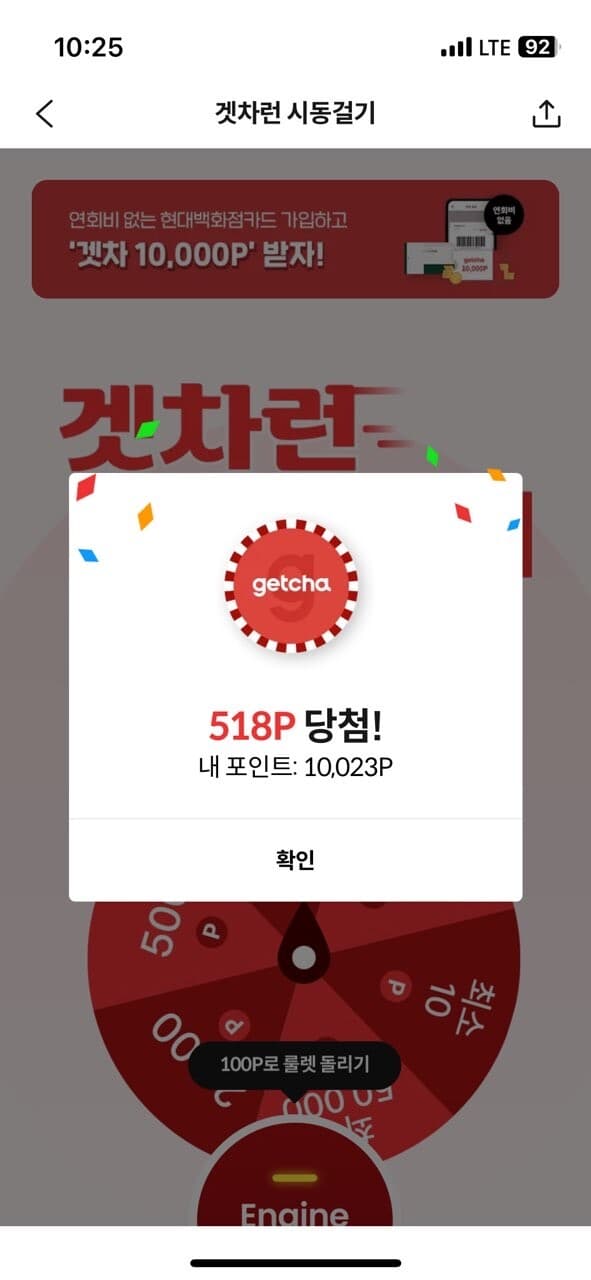 드디어! 만포인트 채웠습니다 게시글 썸네일