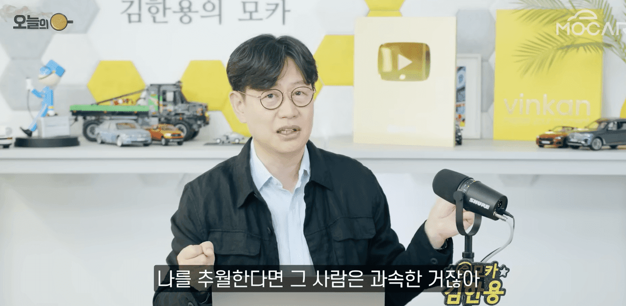 1차로 정속주행충 필독🚨 (뒷차가 과속하든말든 비켜주시오) 게시글 썸네일