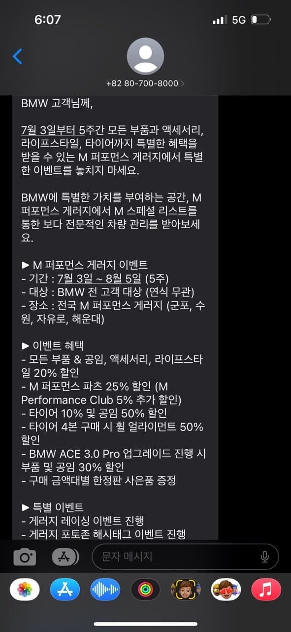 하앍… 실내 카본트림 하고싶은데 게시글 썸네일