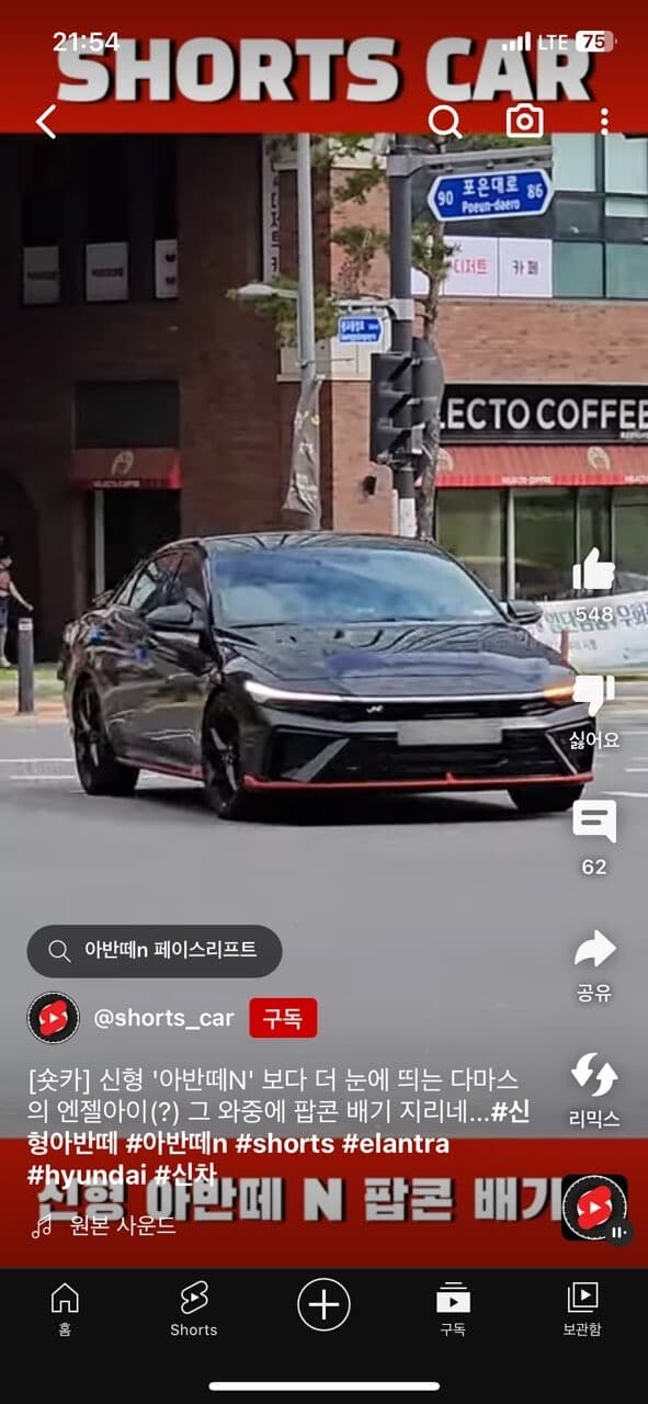 아반떼n이 왜 그돈씨가 됐을까요 게시글 썸네일