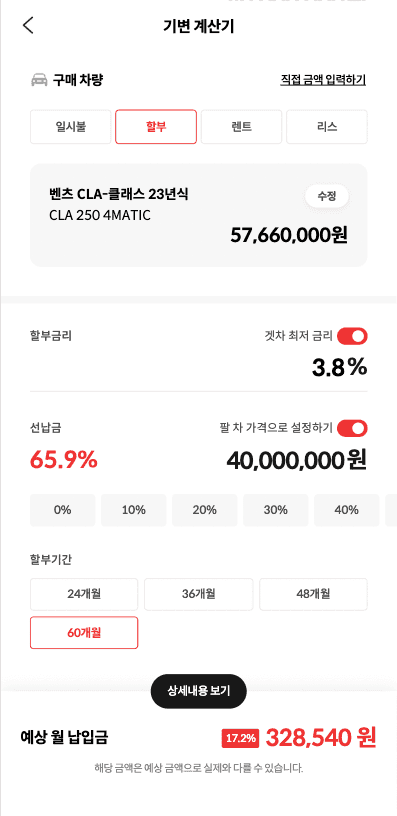 기변 뽐뿌 오는군요 ㅋㅋ 게시글 썸네일