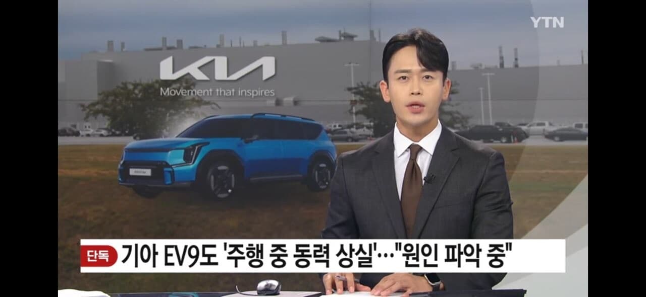 Ev9 결함 어쩌나요  게시글 썸네일