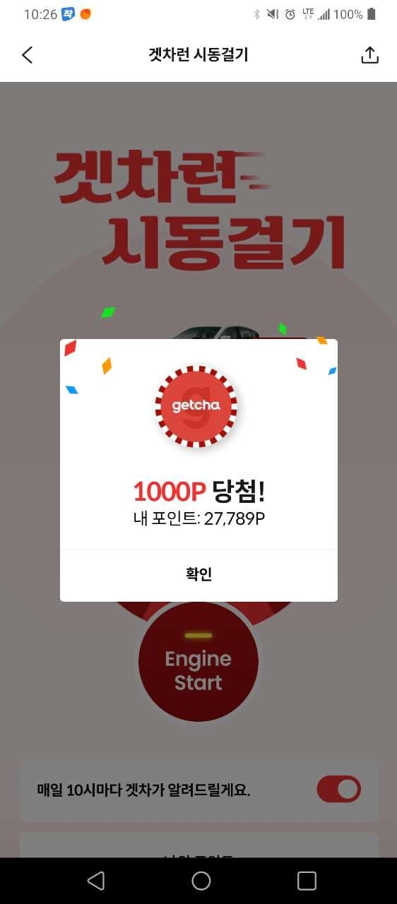 오백원은 봤어도 게시글 썸네일