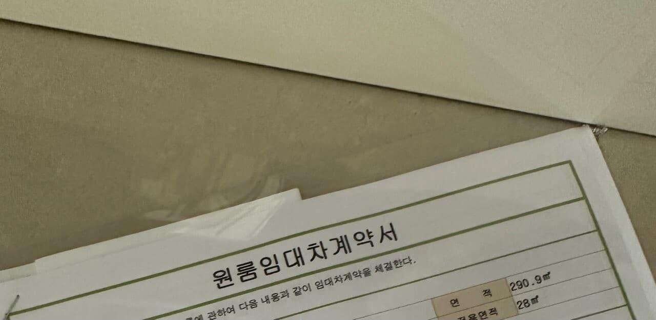 카드 한도 월3천인데 ㅁㅌㅊ? 게시글 썸네일