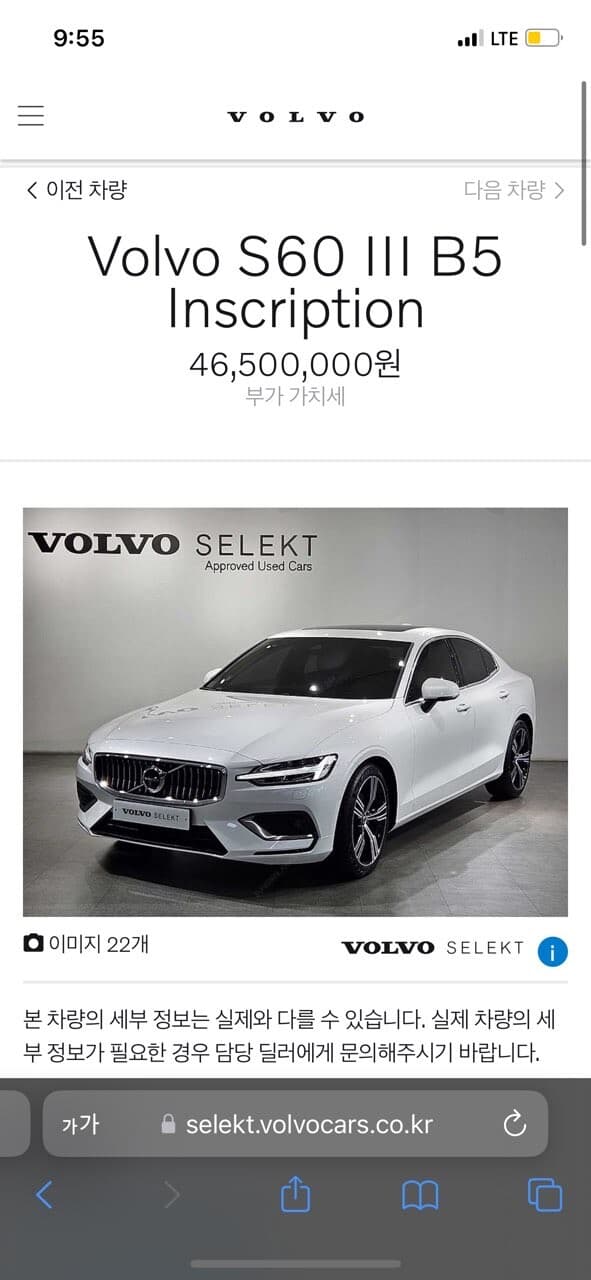 형님들의 조언이 필요합니다. 게시글 썸네일