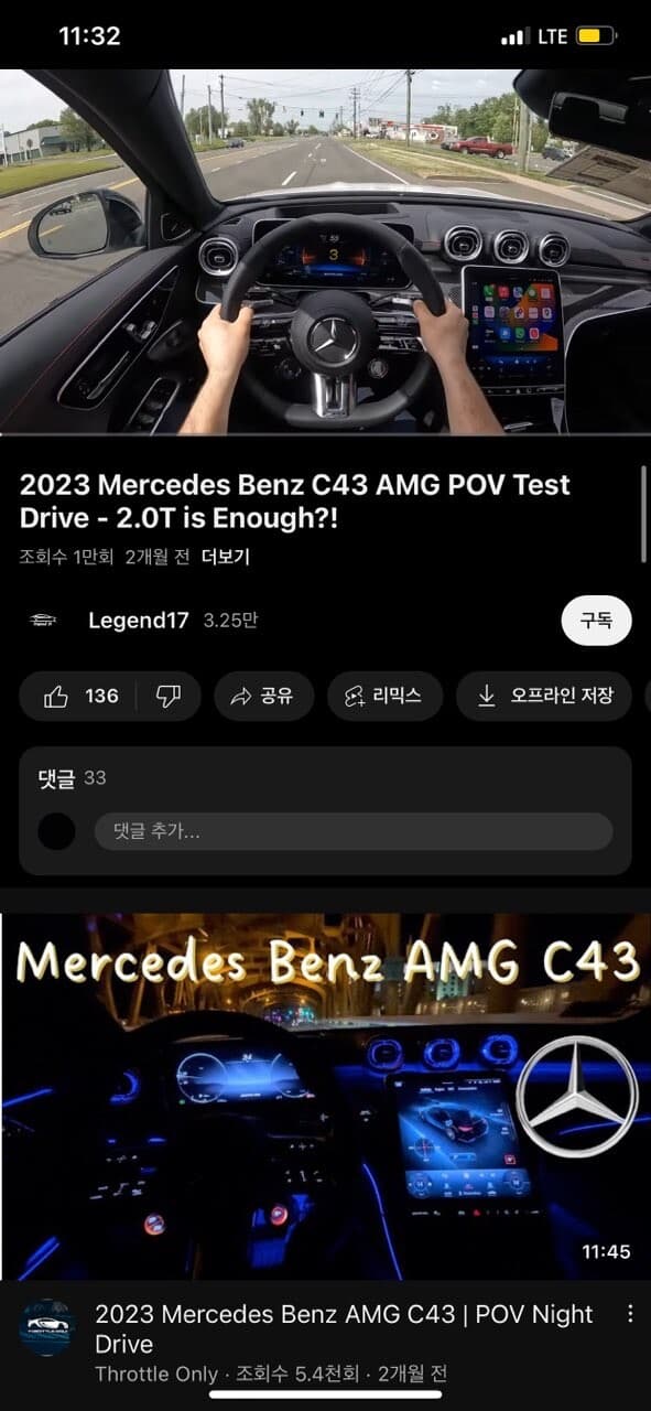 이차 국내 출시는 안된건가요??ㅠㅠ 게시글 썸네일