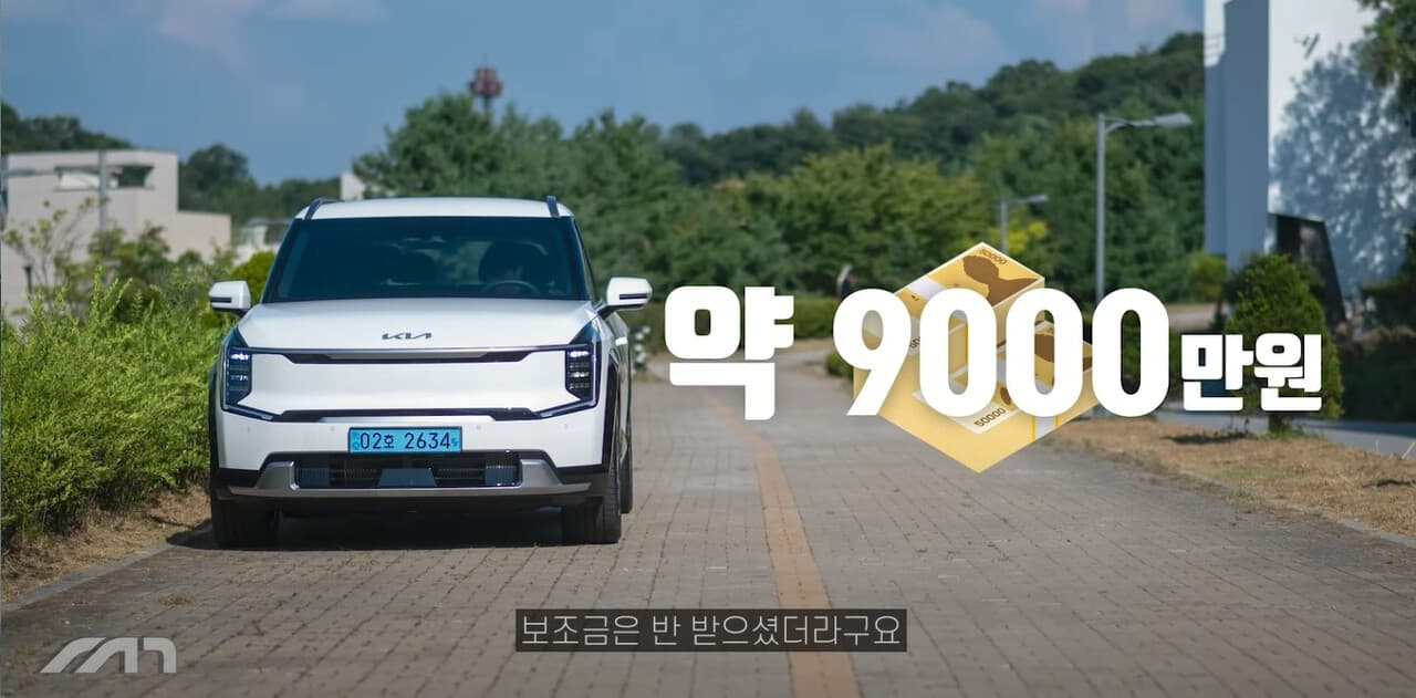 모트라인에서 EV9은 완벽한 실패작이라네요  게시글 썸네일