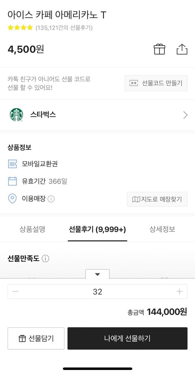 진짜 몰의를 끼쳐서 죄송합니다.. 게시글 썸네일