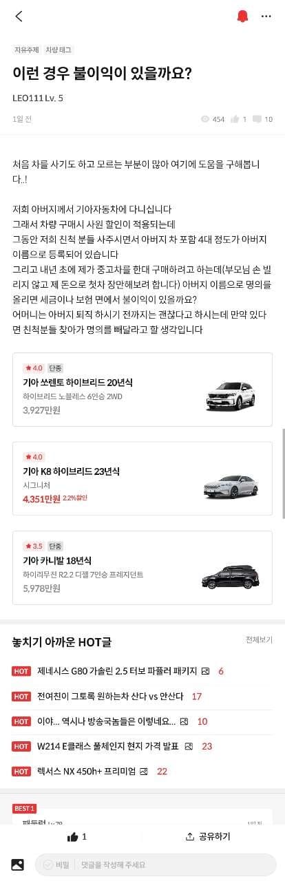 지적에도 당당한사람만이 고용주를 속이고 뻔뻔하게 몇천만원 챙길수있나봅니다. 게시글 썸네일