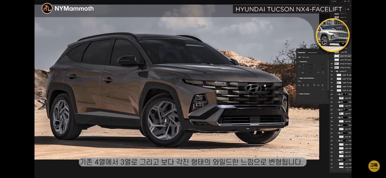 투싼 페이스리프트 24년형 게시글 썸네일