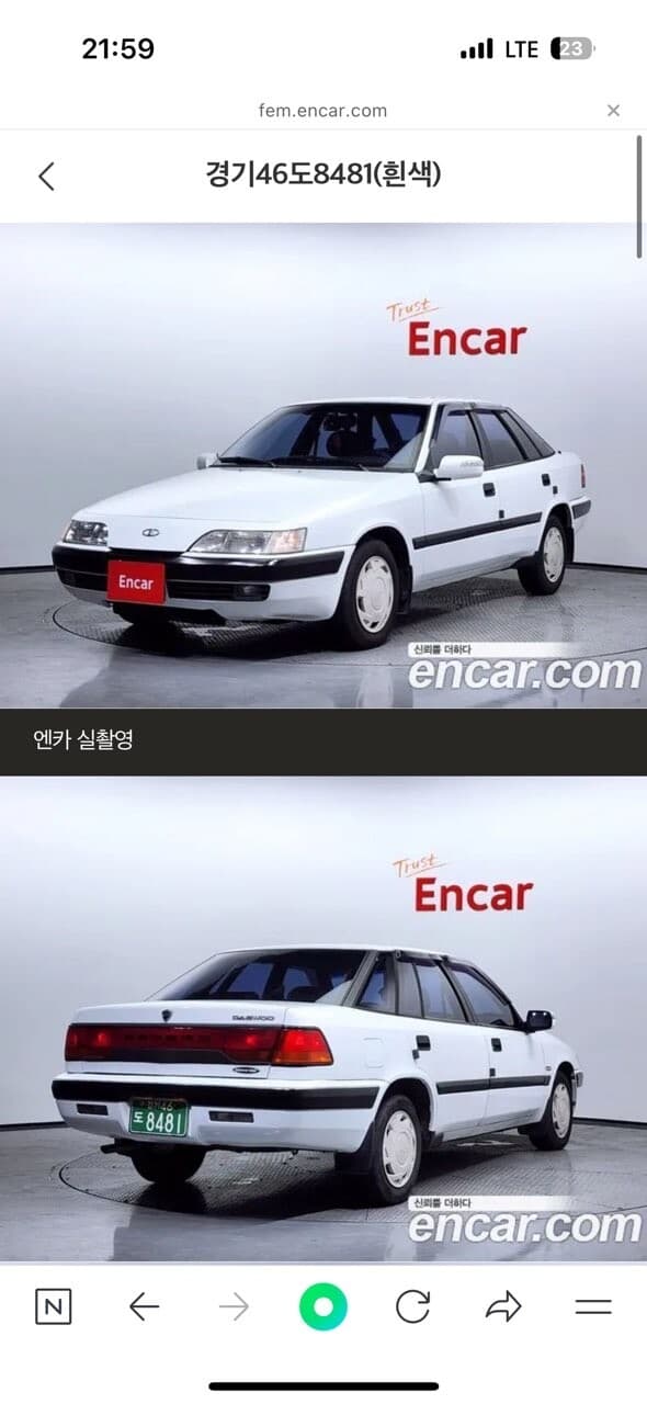 오널님이 에스페로말하니까 게시글 썸네일