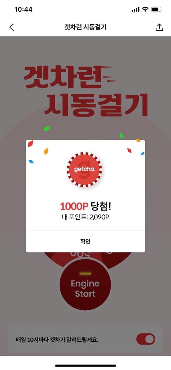 복받으세요~ 게시글 썸네일