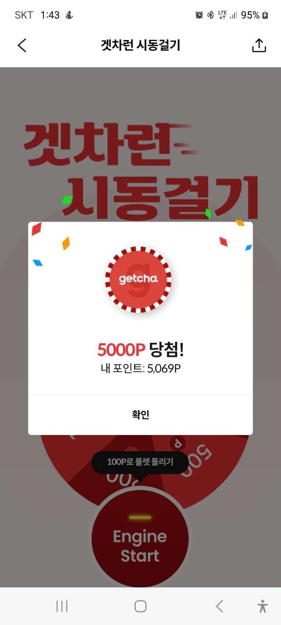 이게 웬 떡이냐 게시글 썸네일