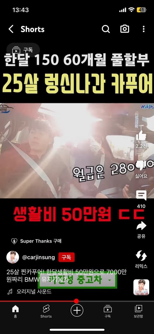 이런 분들이 많아져야 하겠습니다 게시글 썸네일