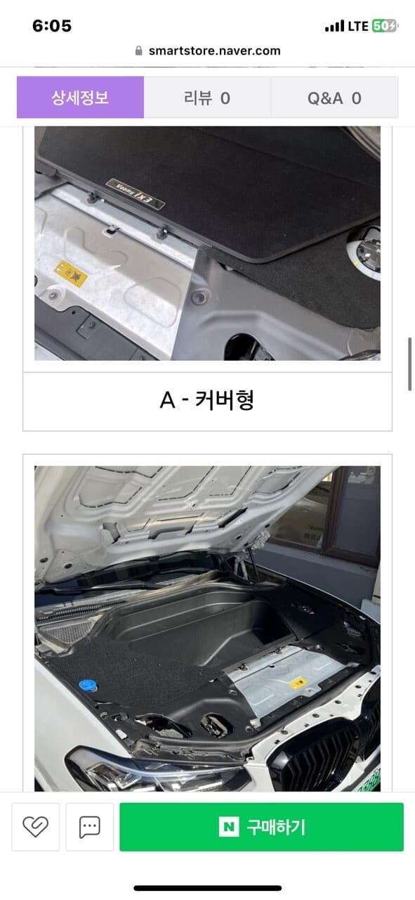 ix3 프렁크 싸재로도 나오군용 게시글 썸네일