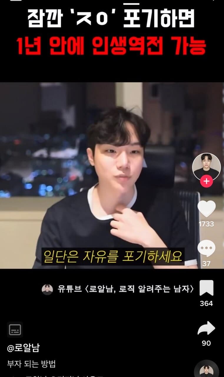 아니 궁금해서 그런데 요즘 틱톡 인스타 가면 왜 이런것만 뜸? 게시글 썸네일