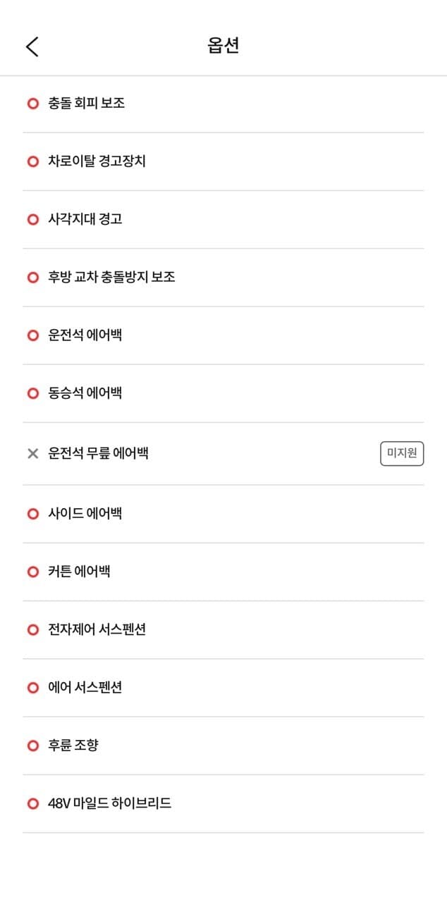 겟차 차량 옵션 업데이트 됐네요 게시글 썸네일