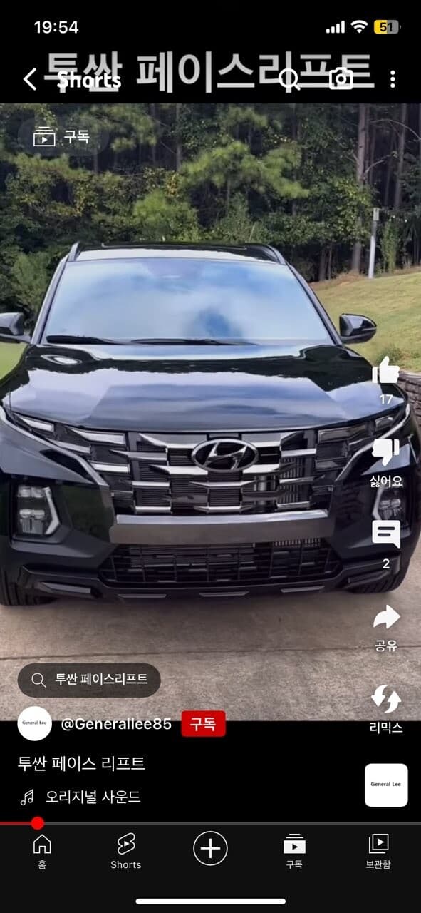 투싼 페리 실물 게시글 썸네일