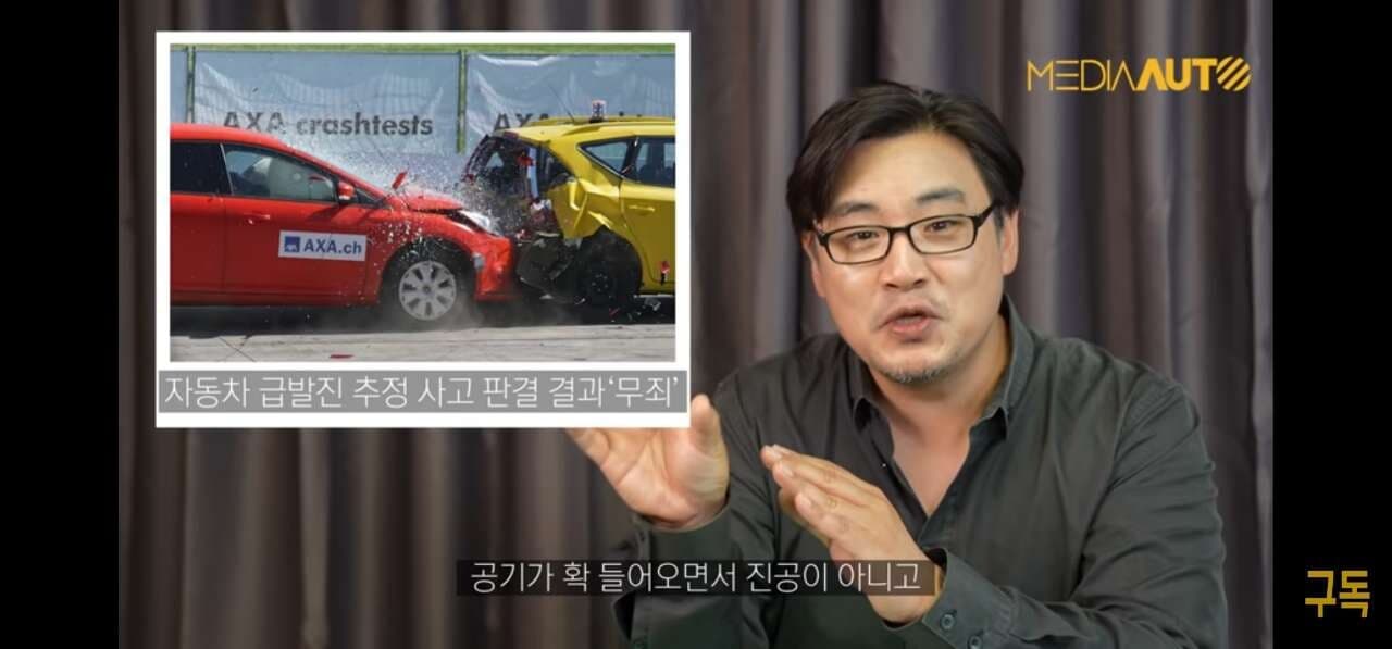 급발진에 대한 생각을 다시 해보게 한 영상 게시글 썸네일