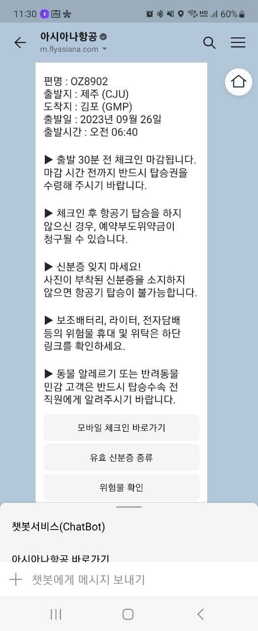 미쉐린 EV 트랙데이! (EQE, EQS AMG) 게시글 썸네일