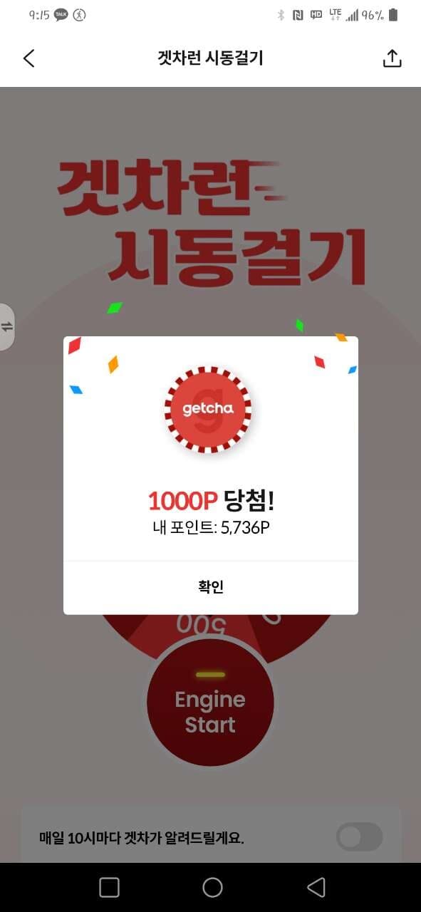 1000포인트라니ㅋㅋ 게시글 썸네일