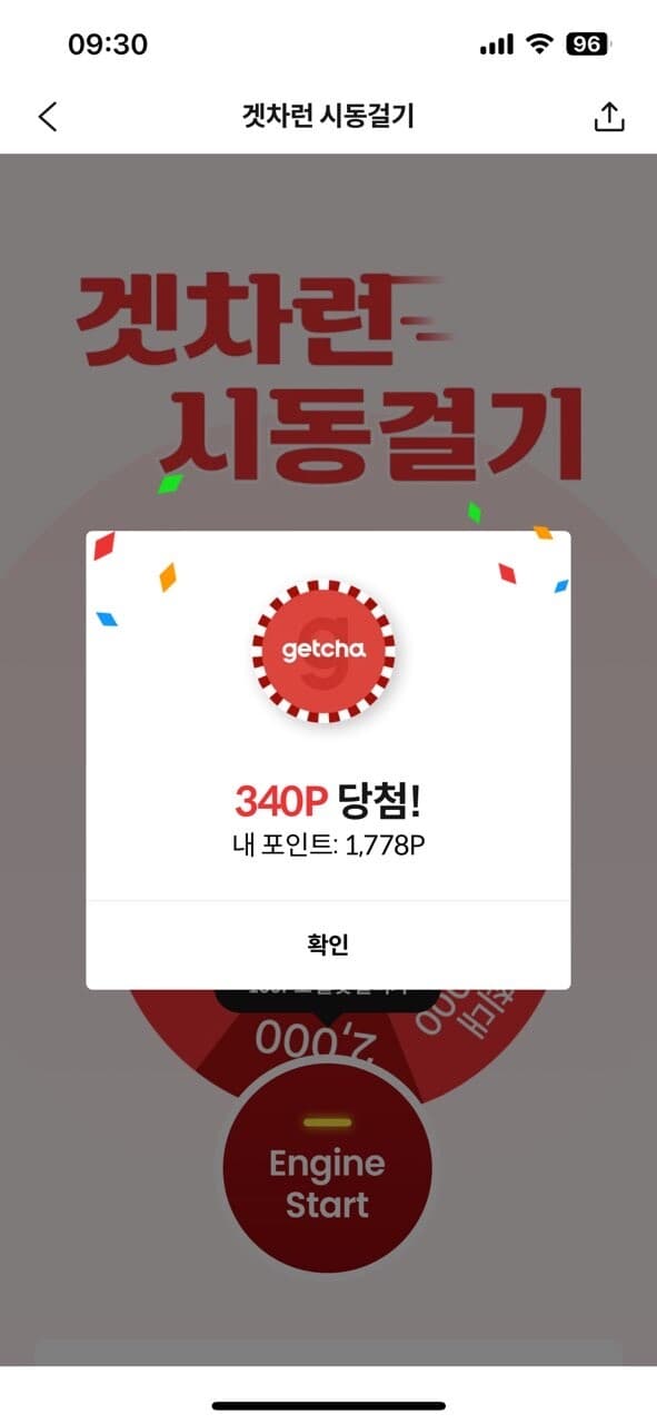 대박사건 게시글 썸네일