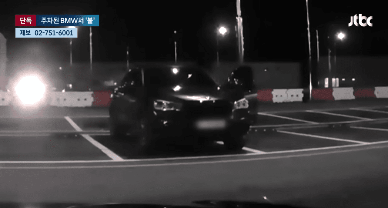 헐 BMW X4 불났네요;;  게시글 썸네일