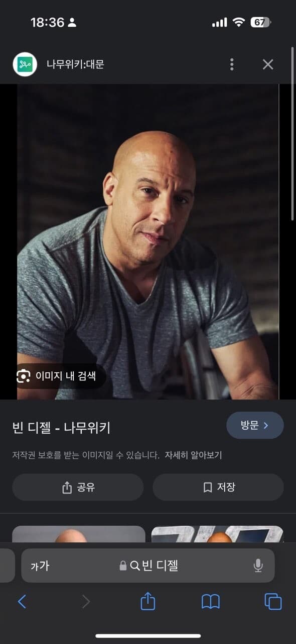 디젤차 연료 바닥나면 뭔지 아세요? 게시글 썸네일