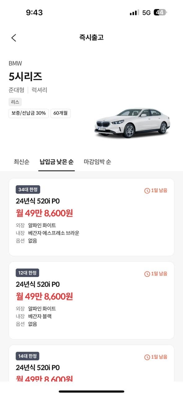 이게 말이 되는 가격인가요?? 게시글 썸네일