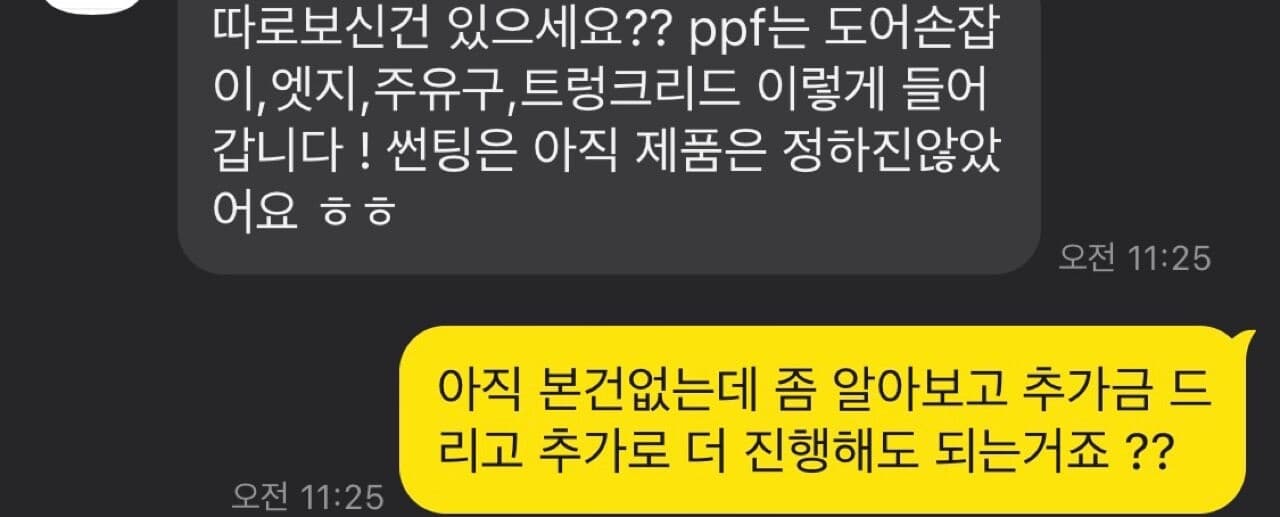 안녕하세요 25살 X7 예비오너입니다 게시글 썸네일