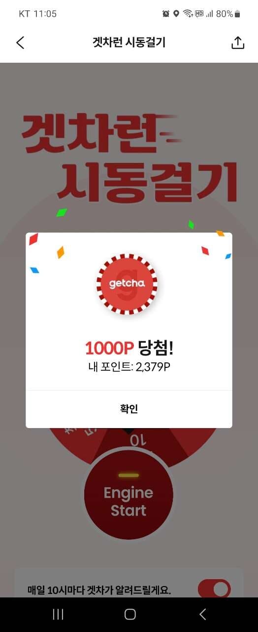 이게 뭐라고~~ 게시글 썸네일