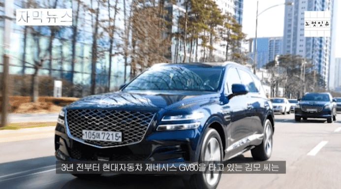 완벽한 품질 확보가 목표라는 제네시스 근황 업데이트  게시글 썸네일