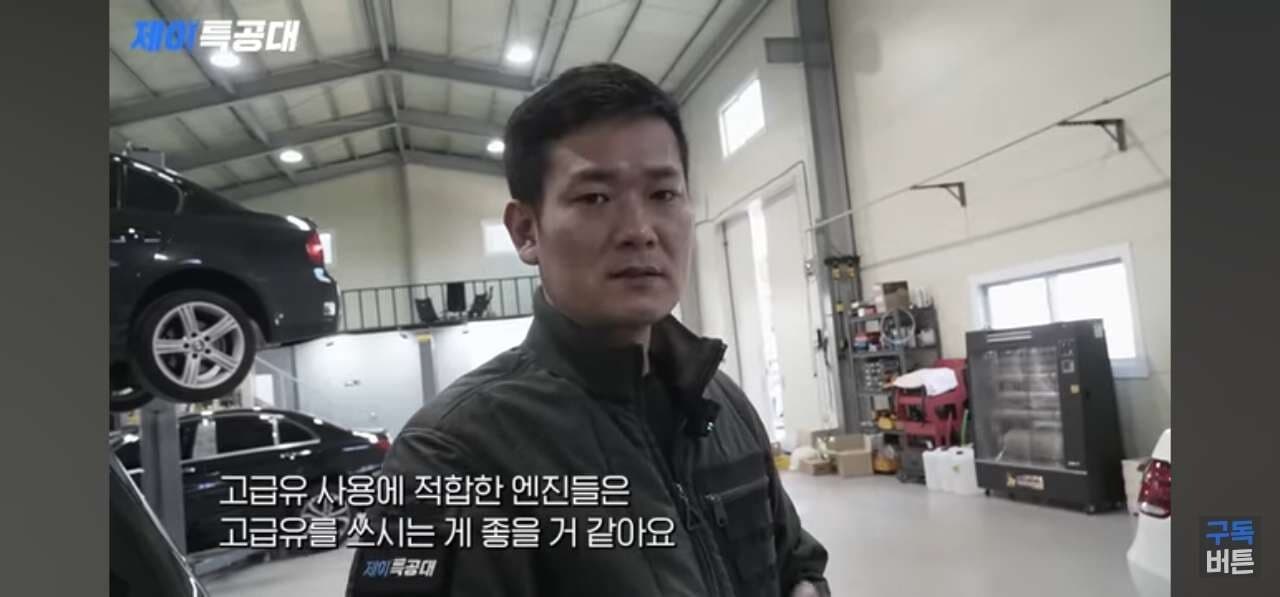 고급유 고민이신분들은 함 보시길 게시글 썸네일