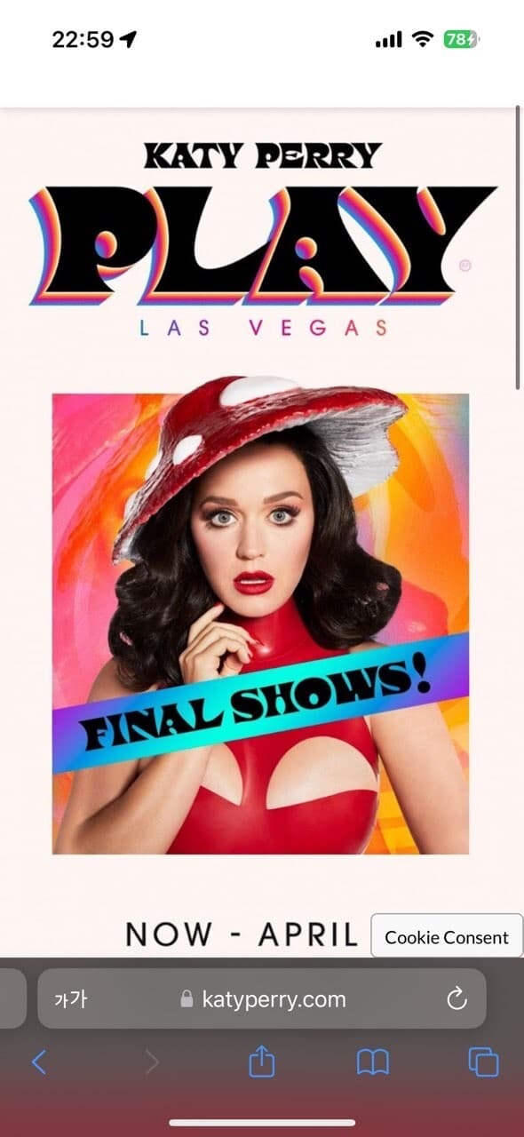 이거 ㄹㅇ 역대급 페리아닌가요?? 게시글 썸네일