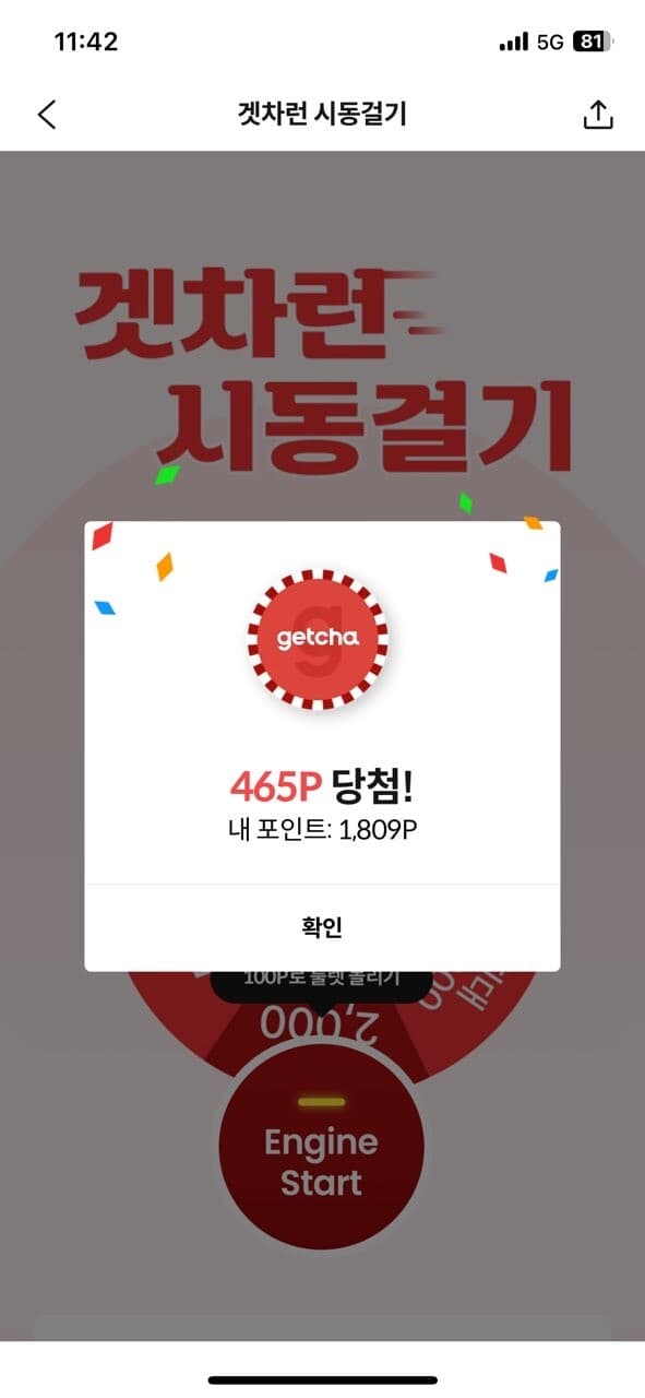 간만에.. 게시글 썸네일