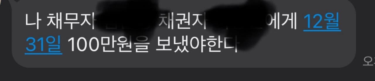 친구가 전연령 렌트카 사고 내고 돈빌려달라고함 ㅋㅋ 게시글 썸네일