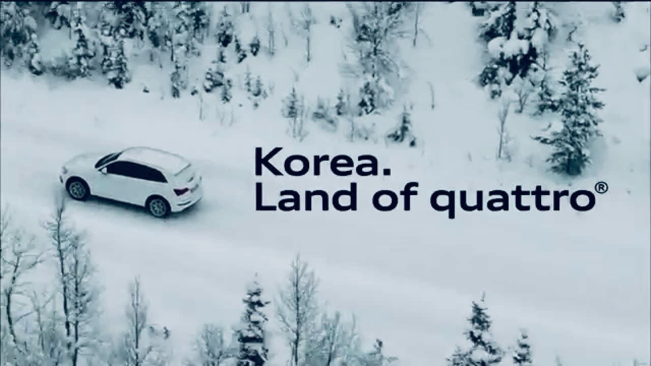 한국 겨울에는 역시  ... 게시글 썸네일