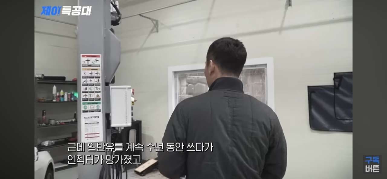 수입차전문 정비사 입장에서 고급유 주유 추천이유 게시글 썸네일