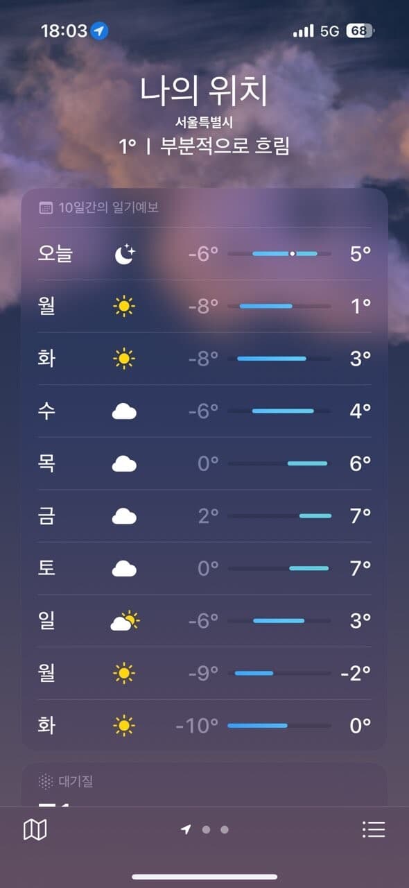 세차하고 싶읍니다..! 게시글 썸네일