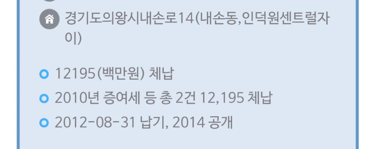 평범한 거주지에 천억대 부자 개많음 게시글 썸네일