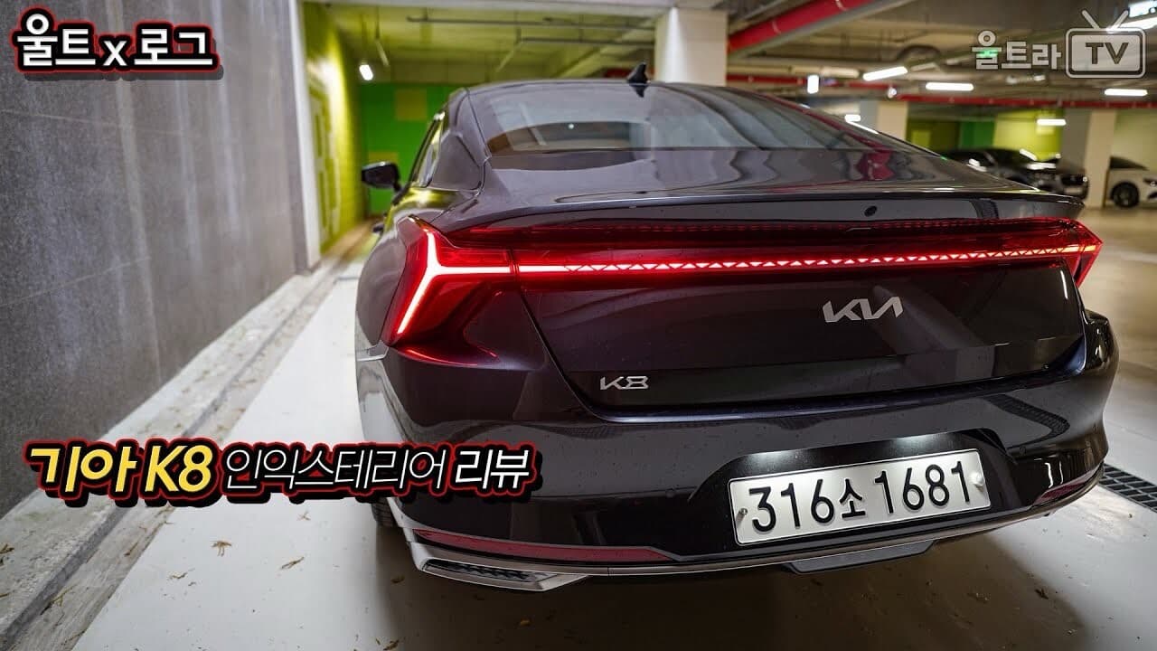 k8 뒷태 밤에 보면 개이쁨 게시글 썸네일