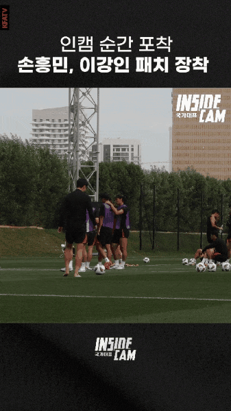 쏘니 드디어 이강인 기술 패치 !! 게시글 썸네일