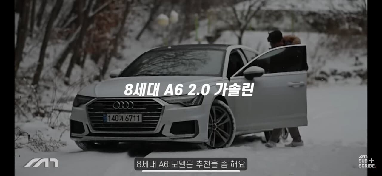 A6 사려고 하는데 고장이 염려되어 못사는 분들 게시글 썸네일