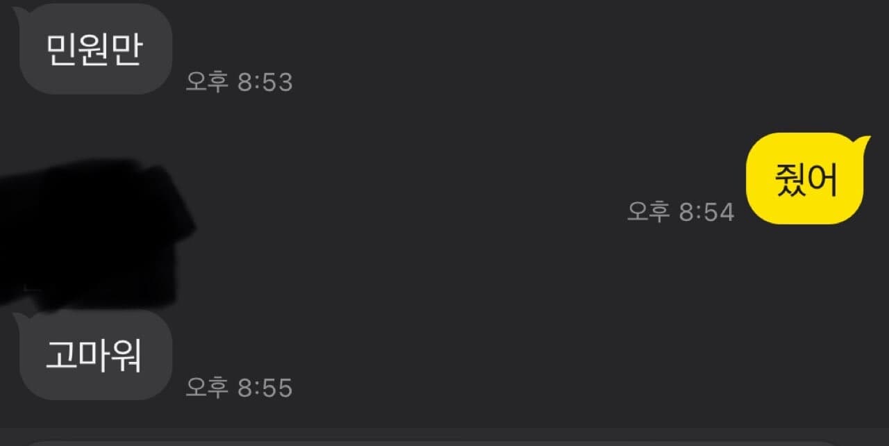 없는돈도 끌어다 자랑하면 안되는 이유 알게됨 게시글 썸네일