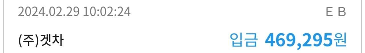 겟차!!  오토캐시백 좋습니다!! 게시글 썸네일