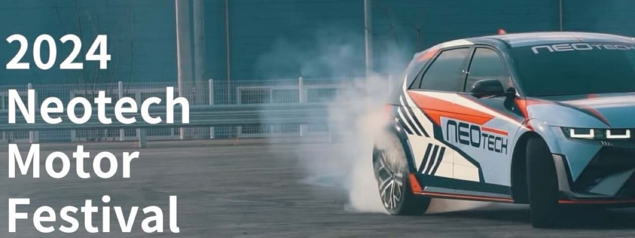 NeoTech 2024 모터 페스티벌: 정모 어떨까요 3월 31일 게시글 썸네일